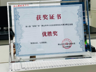 公司圖片2